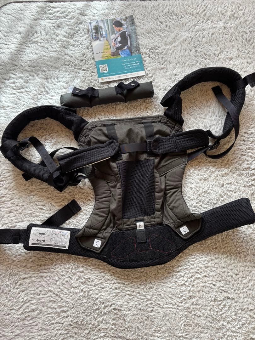 sun&beach 抱っこひも