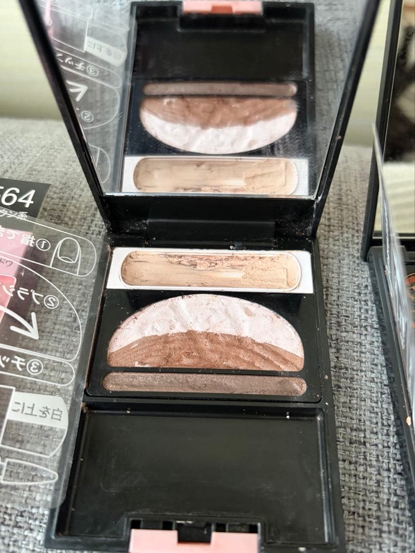 AUBE ひと塗りシャドウ564 533 16 セット