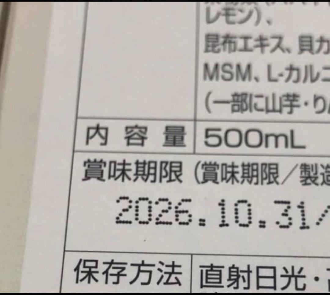 新品未開封 MANA マナ酵素ドリンク×4本セット ファスティング用飲料