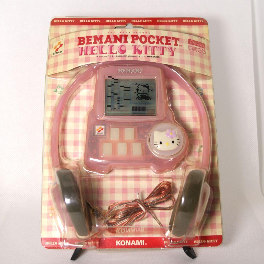 ビーマニポケット　ハローキティ　完品