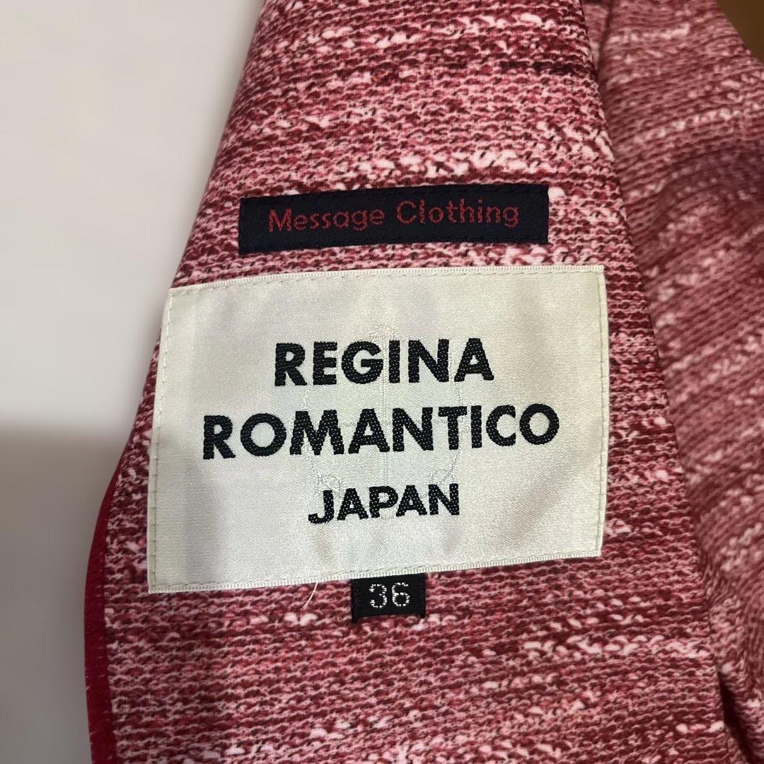 レジィーナロマンティコ　レッドスーツ　36 美品