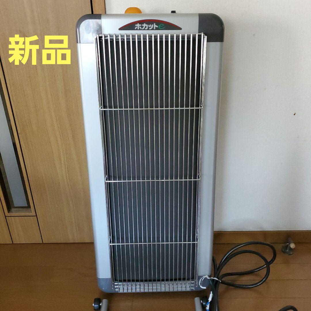 ホカットe　静岡 遠赤外線電気ヒーター 200V 暖房　ストーブ WPS-20S