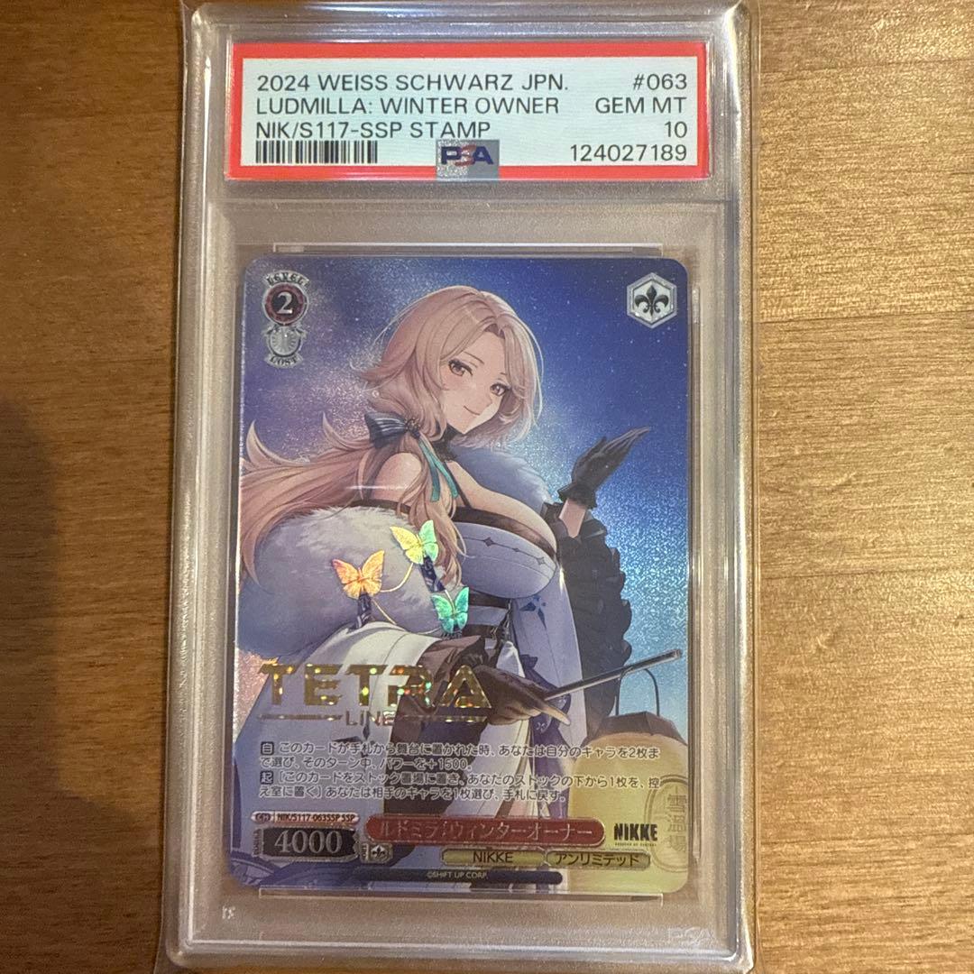 ヴァイスシュヴァルツ勝利の女神NIKKEルドミラ：ウィンター SSP psa10