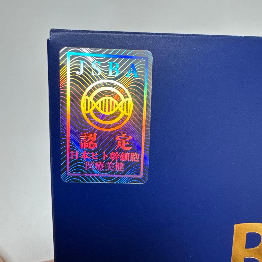 BROSKY アイクリーム★３本セット