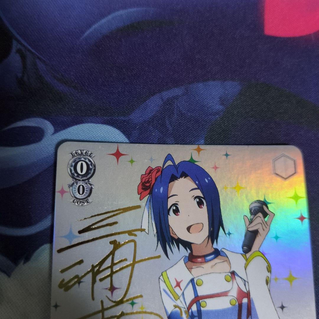 輝きの向こう側へ！ あずさ SP THEiDOLM@STER