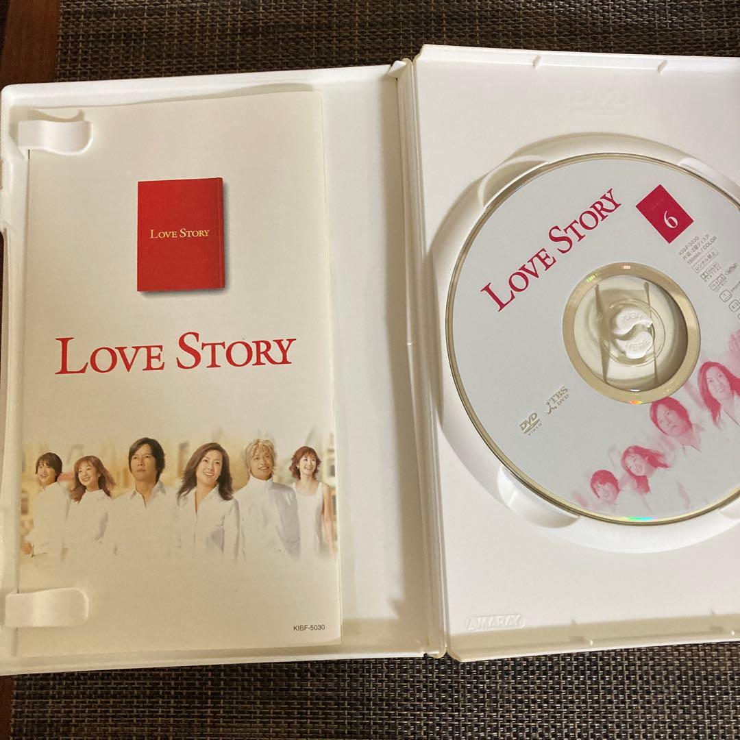 Love Story(1)〜(6)