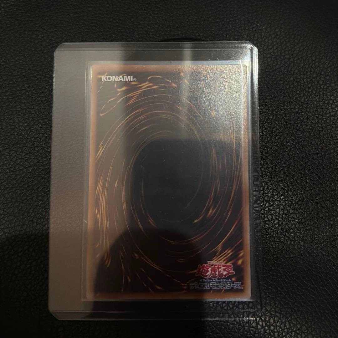 に*ー様 【PSA10】墓穴の指名者 絵違い 遊戯王 25th クオシク