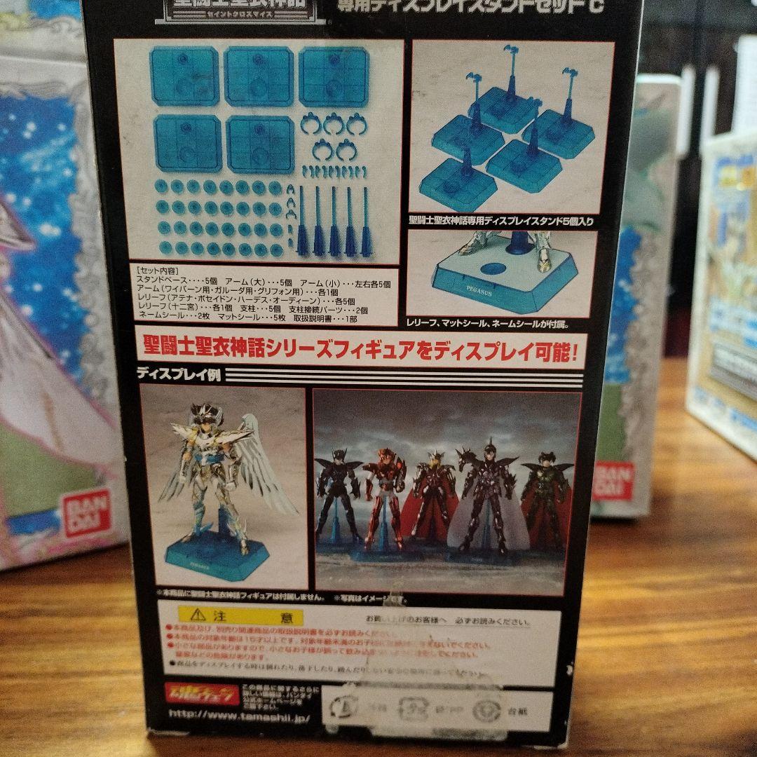 聖闘士聖衣神話　フィギュアセット 5体＋おまけ