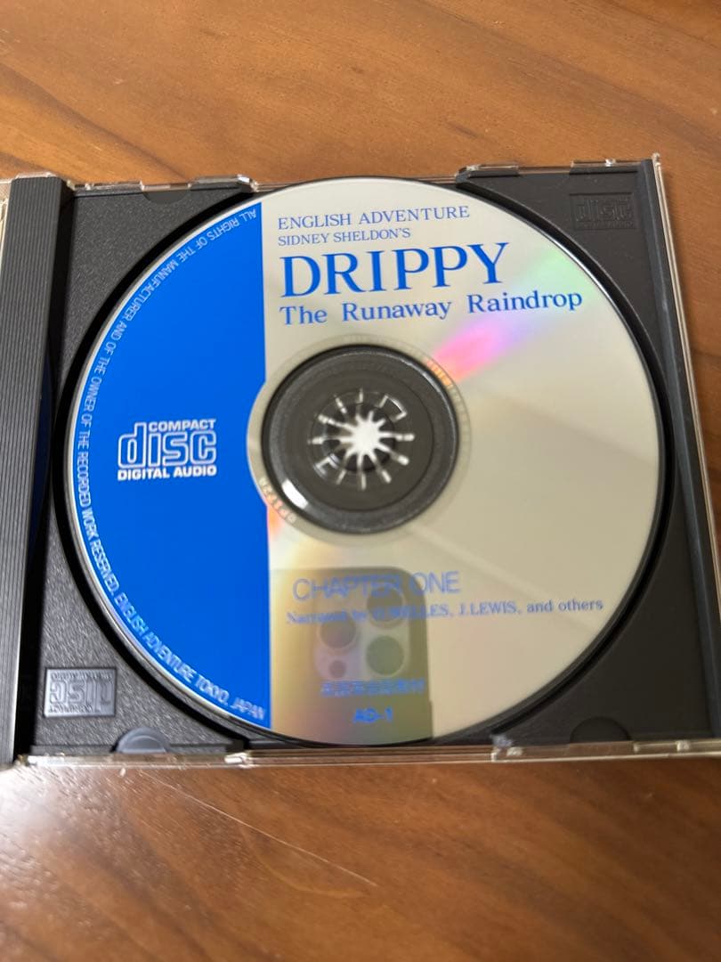 イングリッシュアドベンチャー　初級「家出のドリッピー」全12巻