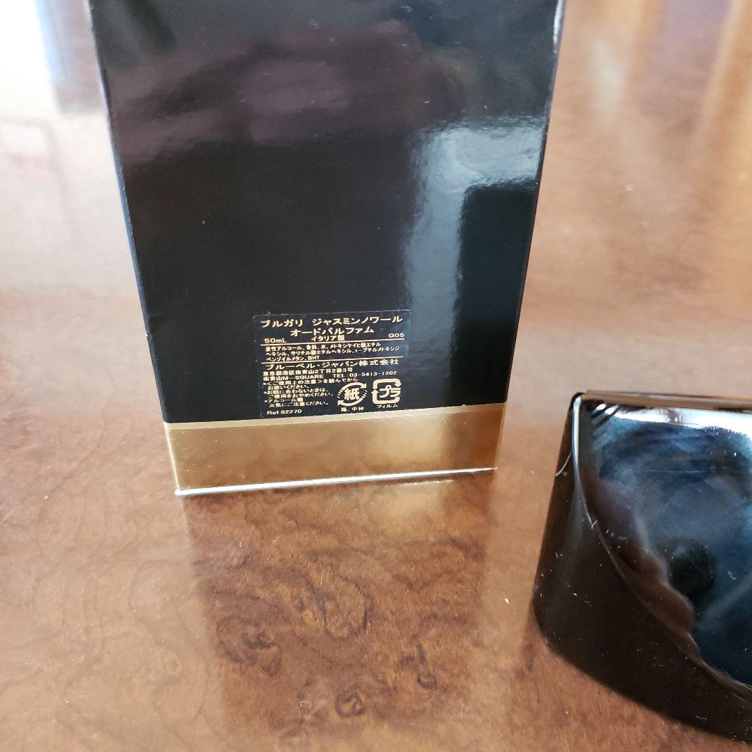 ブルガリ　ジャスミンノワール