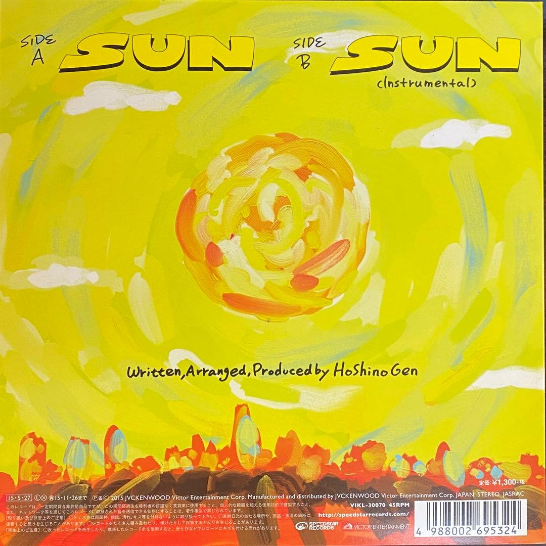 星野源　レコード　SUN