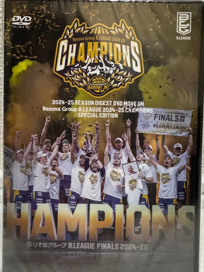 宇都宮BREX 2024-25 シーズンダイジェストDVD 新品未開封