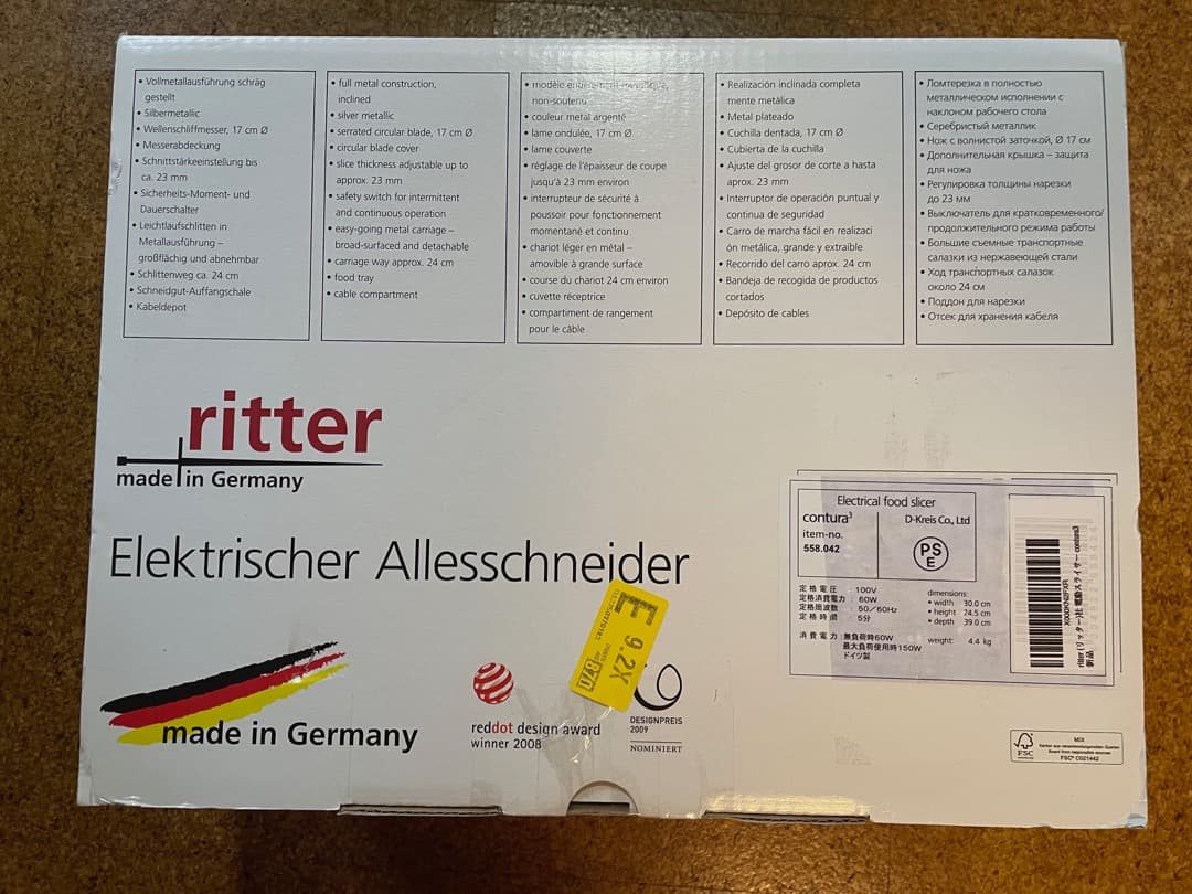 Ritter 電動スライサーcontura3