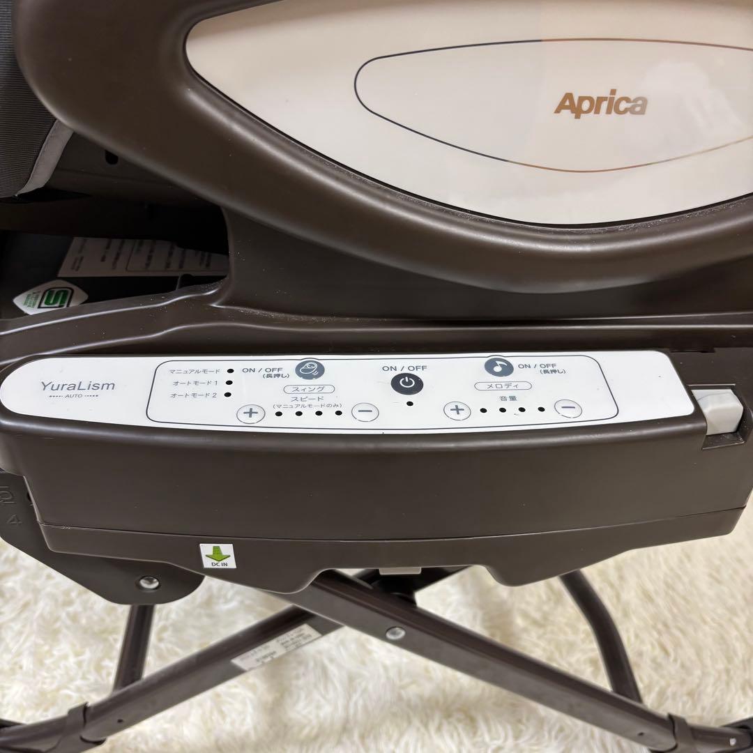 【極美品】Aprica アップリカ ユラリズム　オートライト ハイローチェア