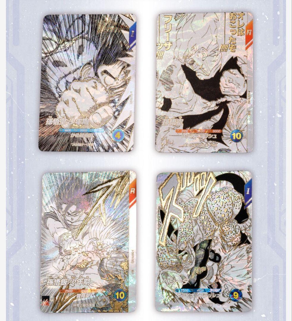 新品未開封　ドラゴンボール スーパー ダイバーズ 9ポケットバインダーセット