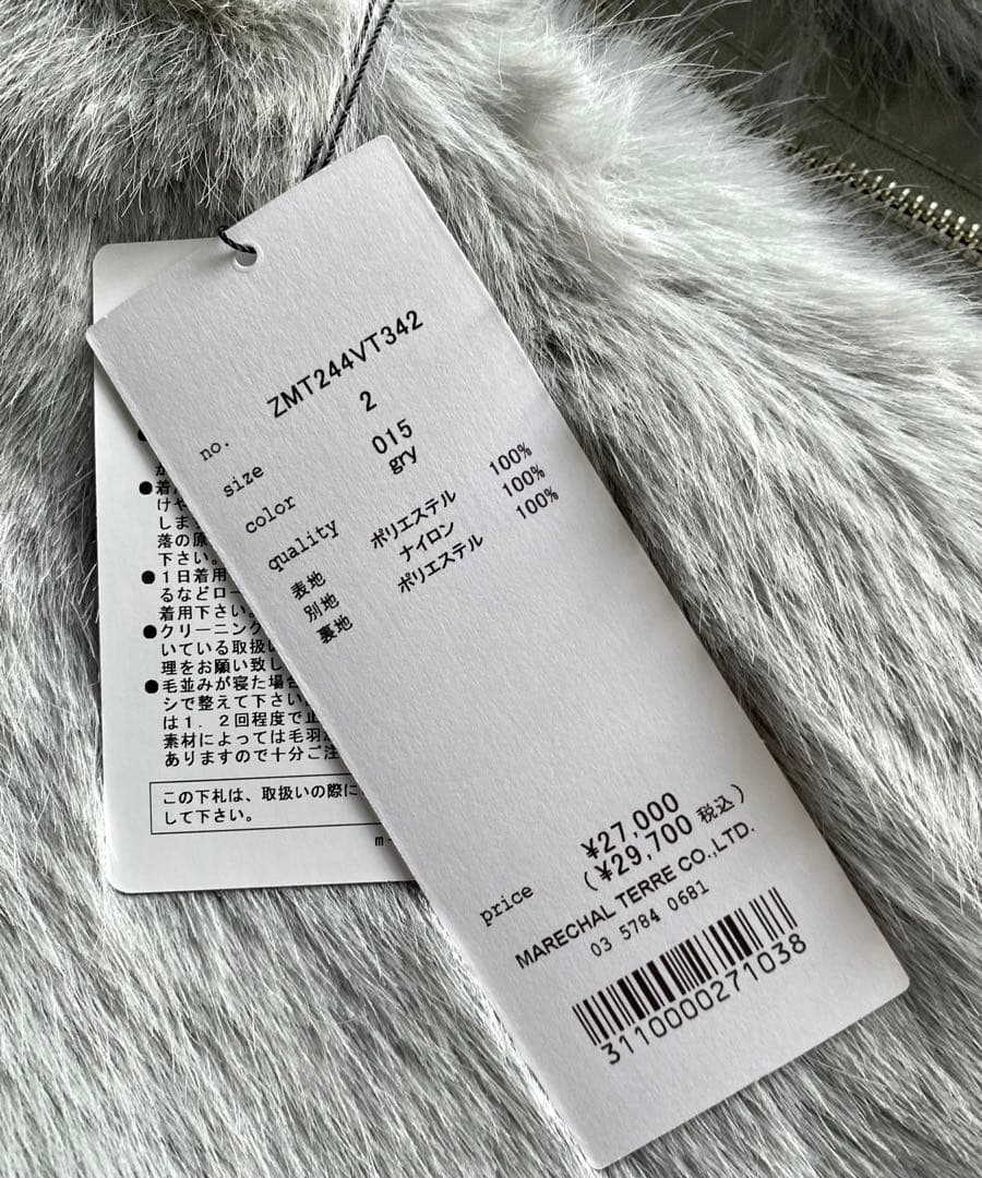 MARECHAL TERRE MA-1 ファーベスト グレー