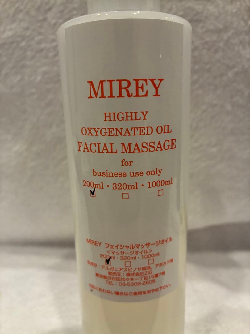 MIREY ⚪︎フェイシャルオイル⚪︎プロテクトミルク⚪︎クレンジング⚪︎エッセンス