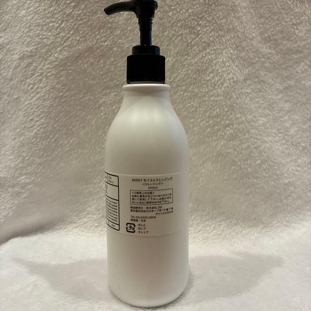 MIREY ⚪︎フェイシャルオイル⚪︎プロテクトミルク⚪︎クレンジング⚪︎エッセンス