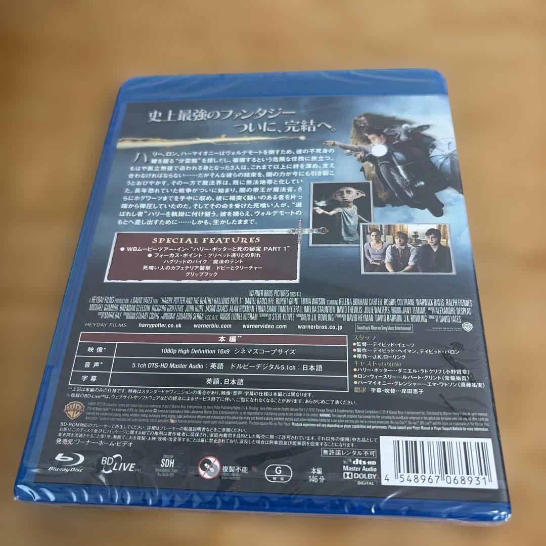 ハリー・ポッター全8巻新品未開封Blu-ray