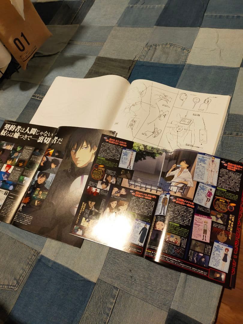 DARKER THAN BLACK 設定資料集 3冊セット