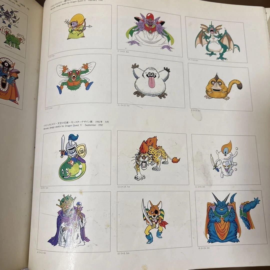 鳥山明の世界 AKIRA TORIYAMA EXHIBITION