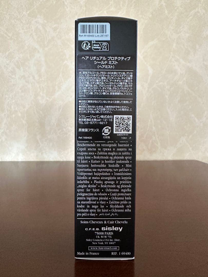 【新品未使用】シスレー　ヘアリチュアル　プロテクティブ　シールドミスト100ml