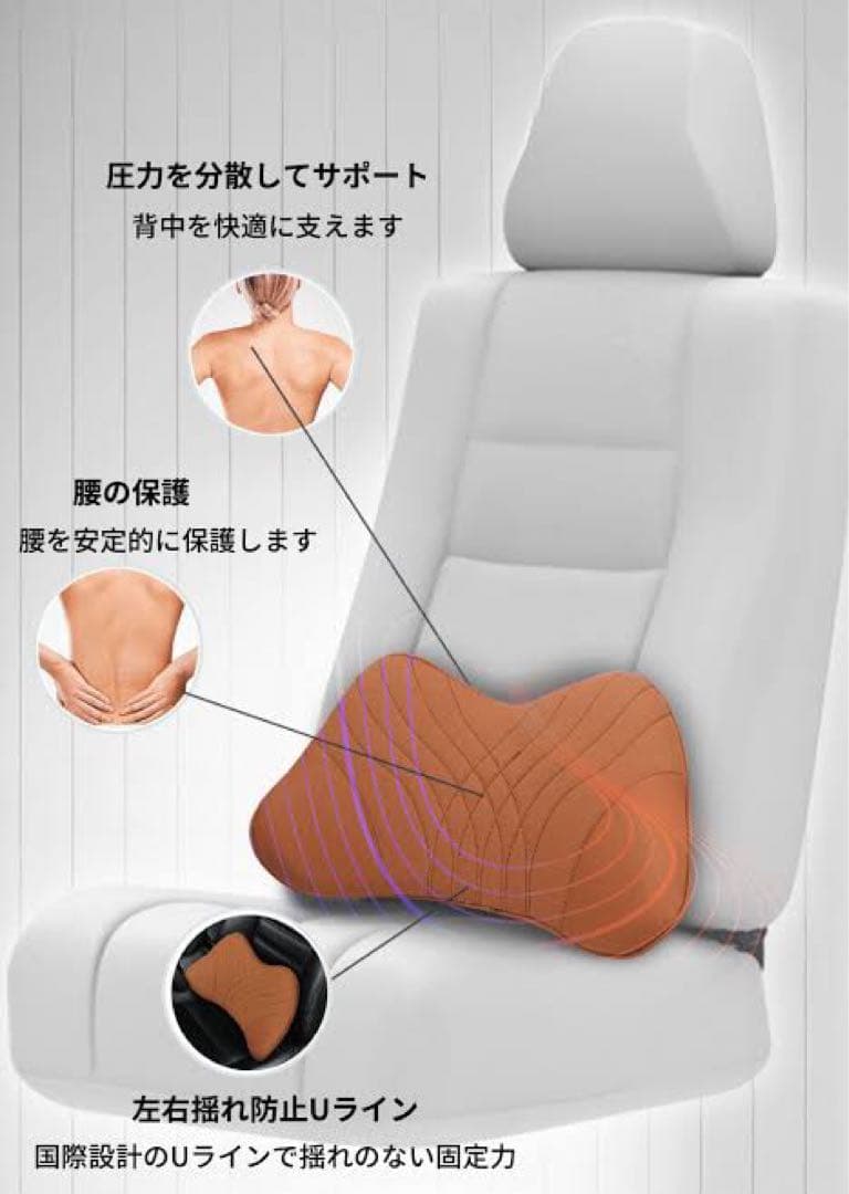 新品未使用　車用腰クッション　腰プレミアムミニ　ブラック