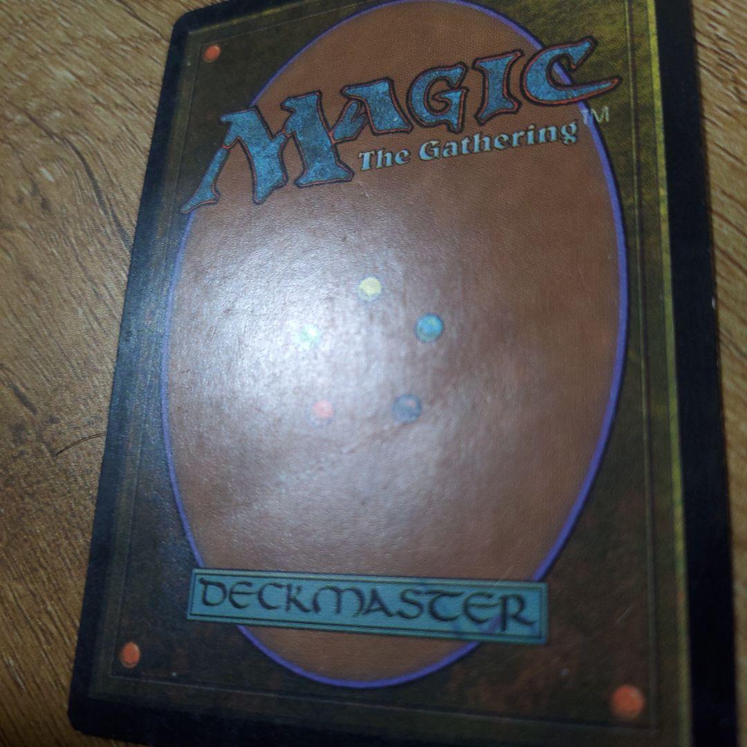 グルランド 沼 基本土地 Terese Nielsen MTG プロモ