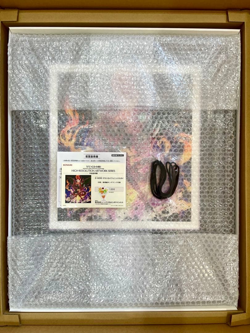 遊戯王 限定 額装アート D-HERO デストロイフェニックスガイ