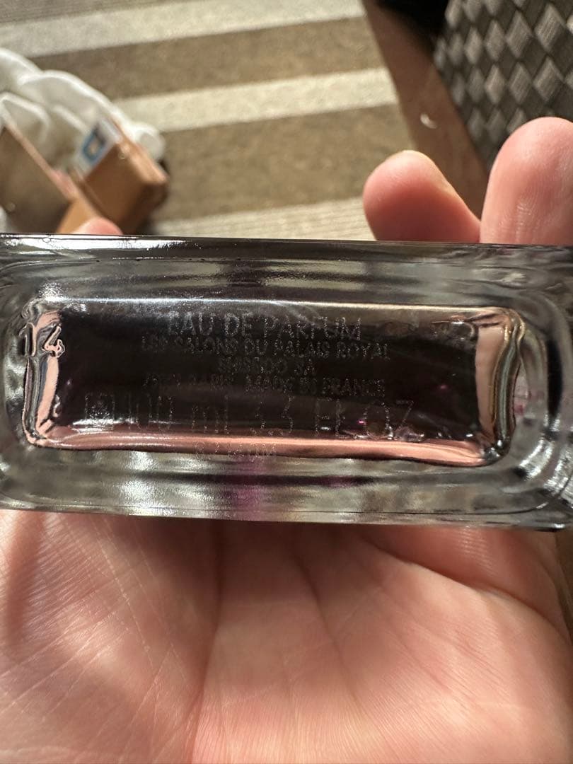 セルジュ ルタンス ラフィーユドゥベルラン 100mlSERGE LUTENS