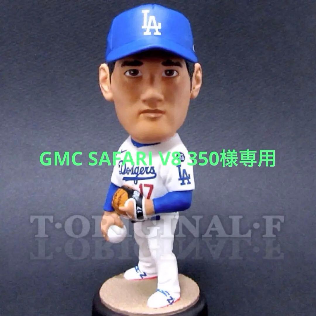 【オリジナルフィギュア】検) 大谷翔平 ドジャース 投手復活ver