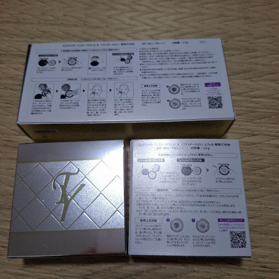たかの友梨エステファクトジュエリーパクトＵ-N本体　レフィル