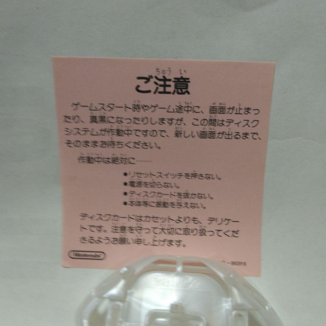 OTOCKY 音楽ゲーム ファミコンディスク