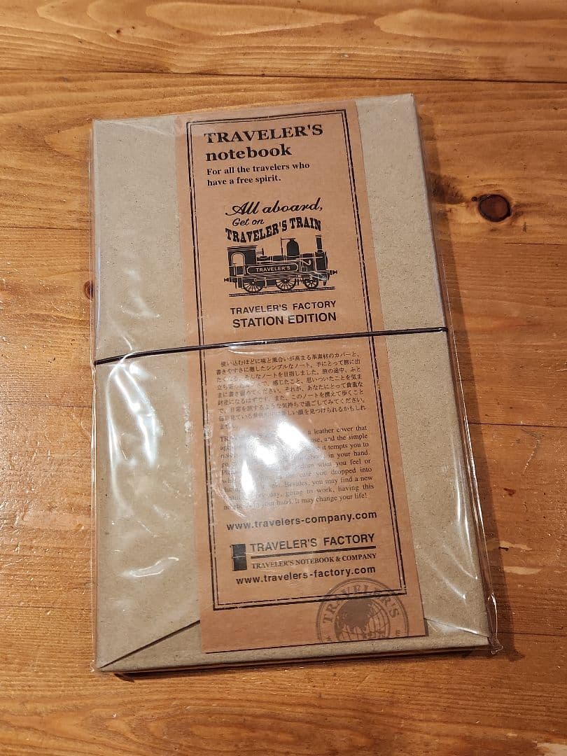 トラベラーズノート 東京駅 ステーションエディション トラベラーズファクトリー