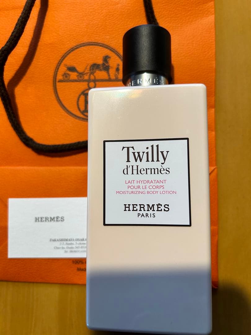 エルメスモイスチャーライジングボディローション