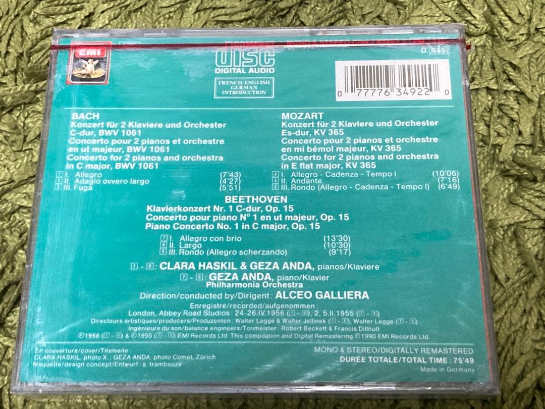 【未開封】ハスキル、アンダ 2台のためのピアノ協奏曲他 西独初期盤