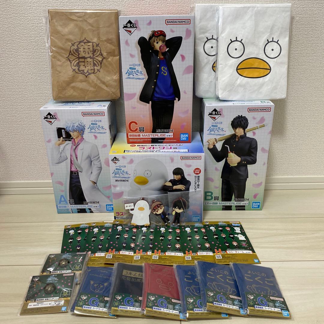 一番くじ 銀魂 3年Z組 銀八先生～くじ流の青春がここにある！　フィギュアコンプ