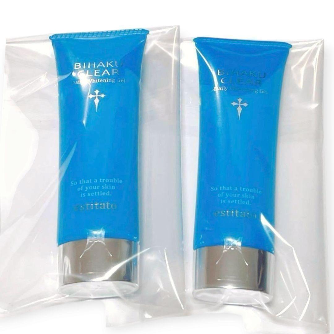 〖新品〗ビハククリア 美白 スキンケア 美容 美白 美肌 コスメ