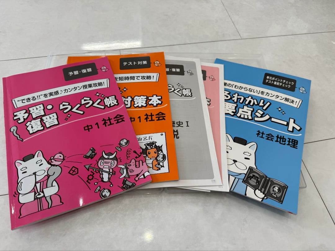 お得です!家庭教師のガンバ(あすなろ)教材