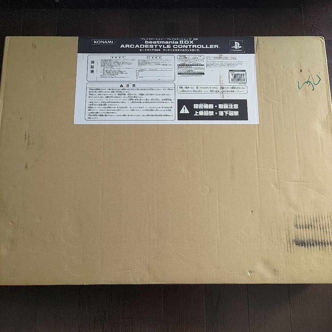 beatmania IIDX アーケードスタイル コントローラ