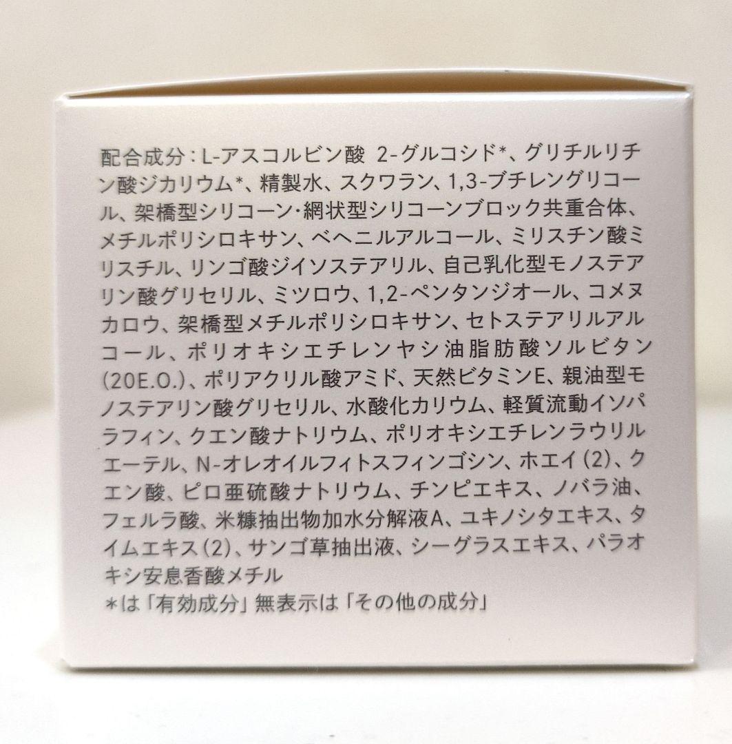 シーボン、ホワイトモイスチャークリーム