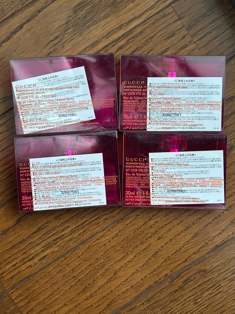 GUCCI Rush 2 オードトワレ 30ml 4本セット