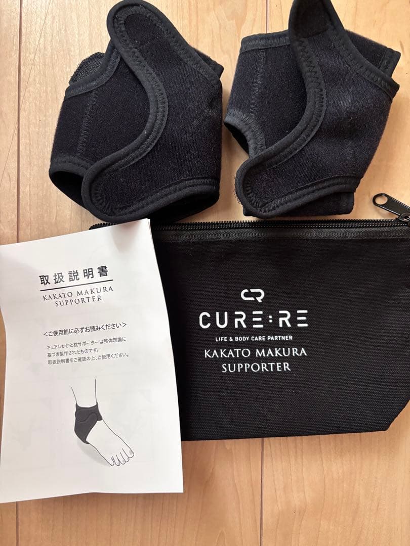 かかとまくらサポーター