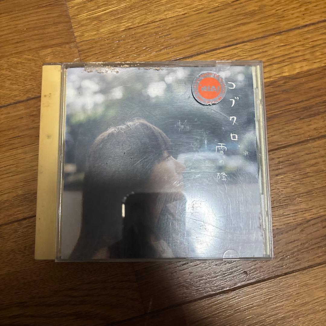 CDコレクション（Aqua Timez, コブクロなど）