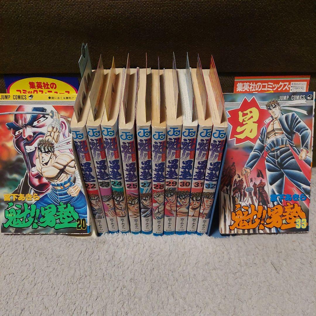 初版　魁！！男塾まとめ売り　宮下あきら全巻コミックニュース付　ジャンプコミックス