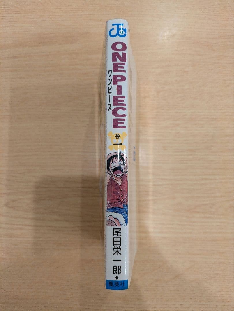 【希少】　ワンピース　ONE PIECE 第一巻　初版 1997年12月29日