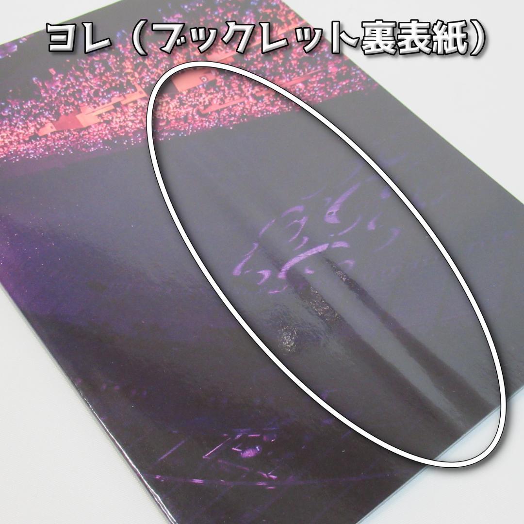 【初回限盤ブルーレイ】TXT / ACT:LOVE SICK IN JAPAN