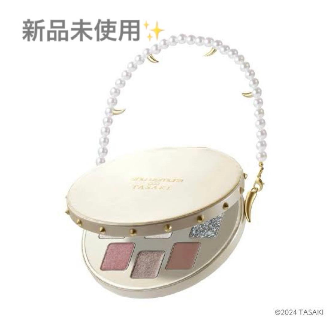【新品】✨シュウウエムラ× TASAKI パールクラッチ アイシャドウ