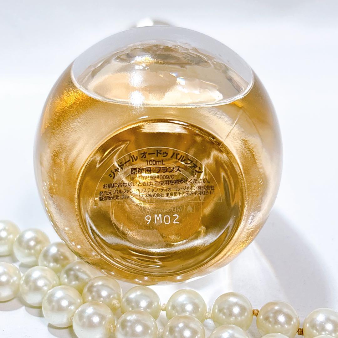 【国内正規品】DIOR ジャドール オードゥ パルファン　100ml