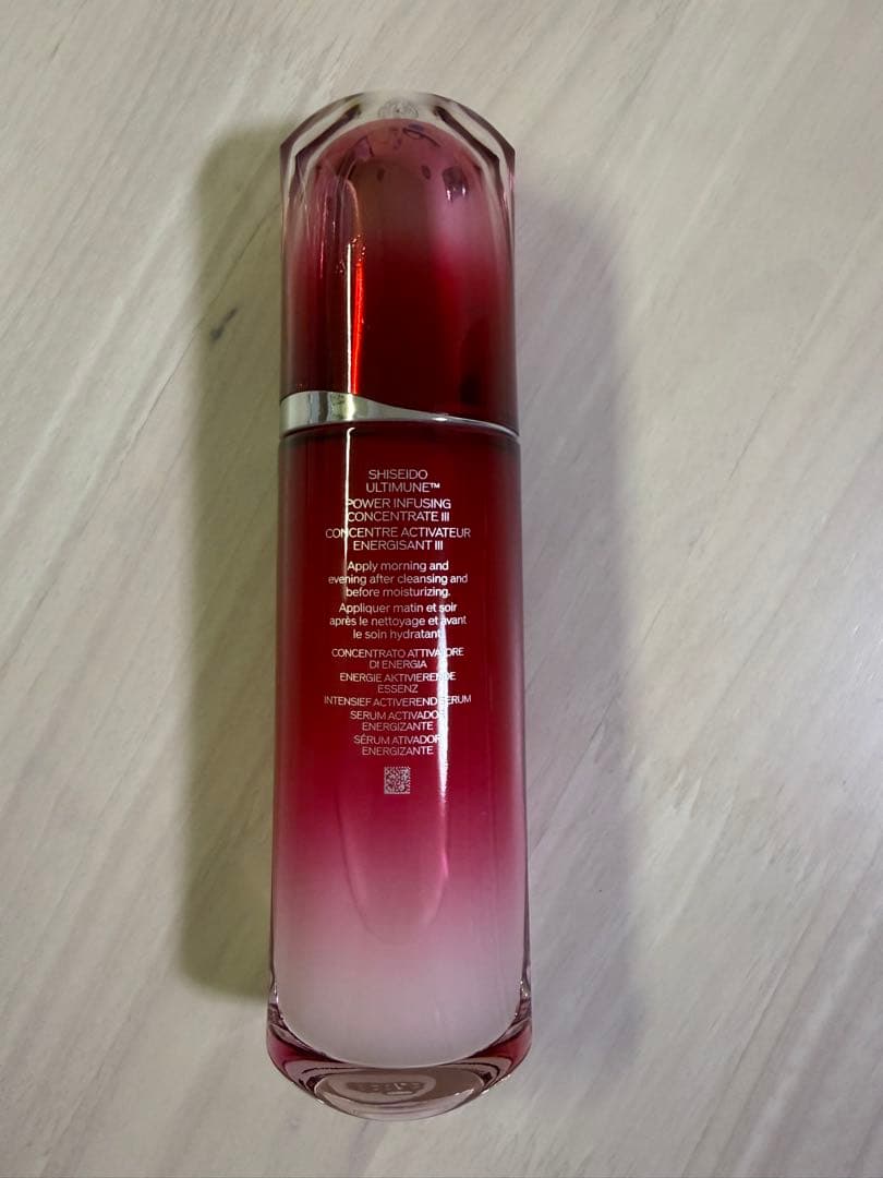 美容液 SHISEIDO ULTIMUNE